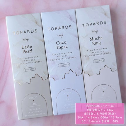 TOPARDS 1day/TOPARDS/ワンデー(1DAY)カラコンを使ったクチコミ(7枚目)