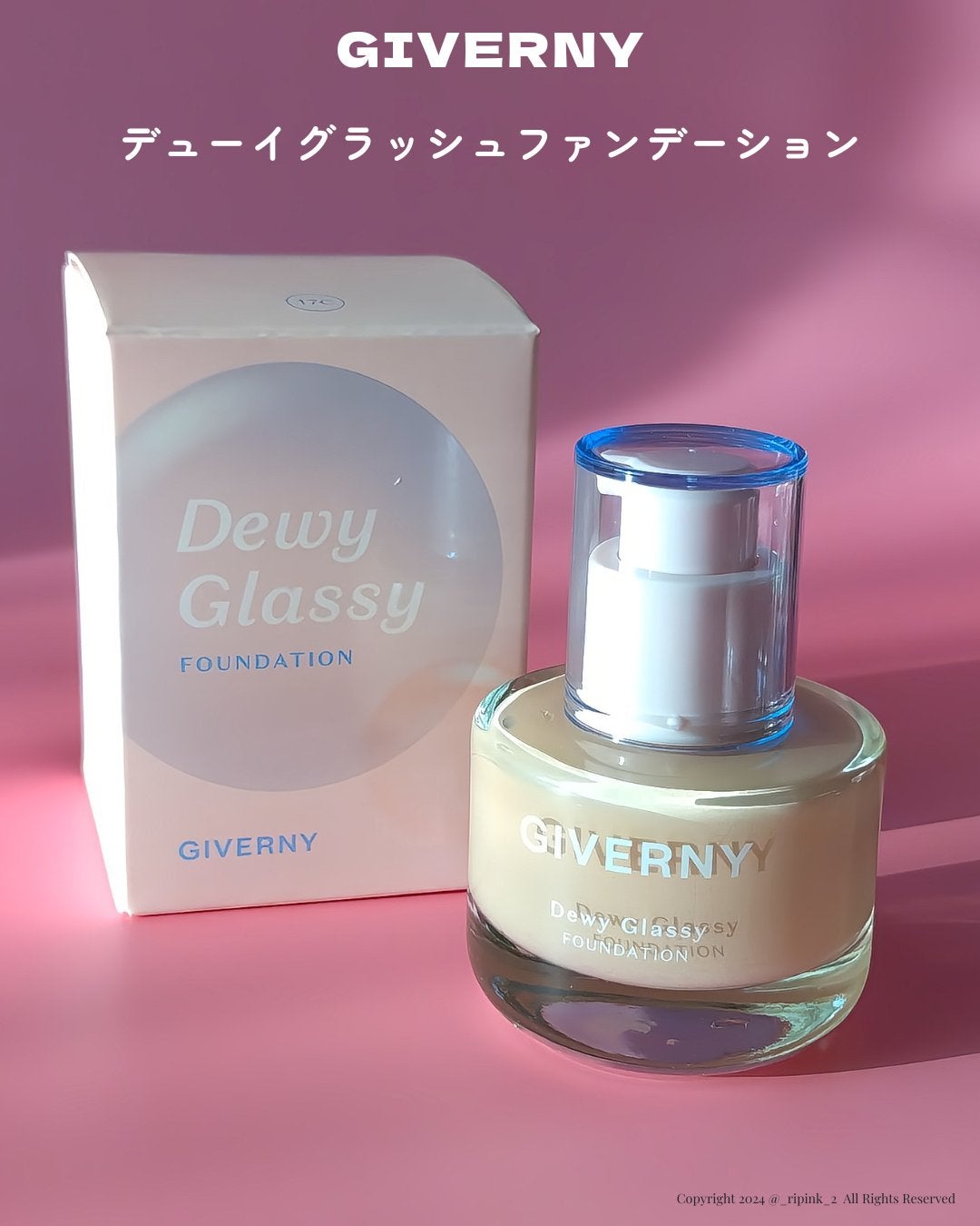 デューイ リップ グレイズ ティント 00号 デュープランパー/GIVERNY/リッププランパーを使ったクチコミ(5枚目)