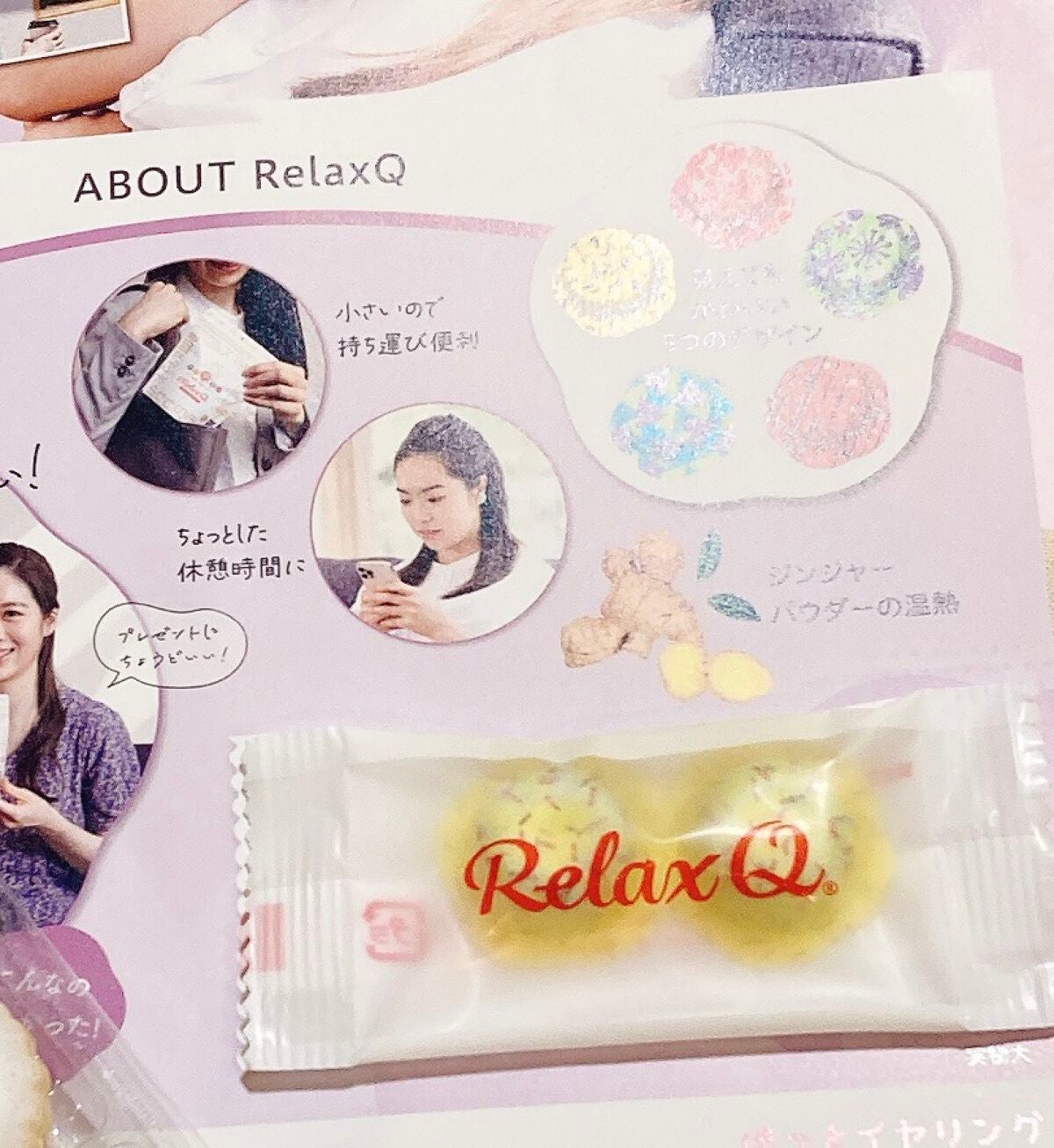 RelaxQ ほっとイヤリング/RelaxQ/ボディグッズを使ったクチコミ(1枚目)