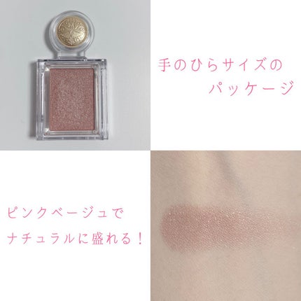 シャドーカスタマイズ/MAJOLICA MAJORCA/単色アイシャドウを使ったクチコミ(3枚目)