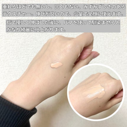 ミルキーラッピングファンデ/MAJOLICA MAJORCA/リキッドファンデーションを使ったクチコミ(3枚目)