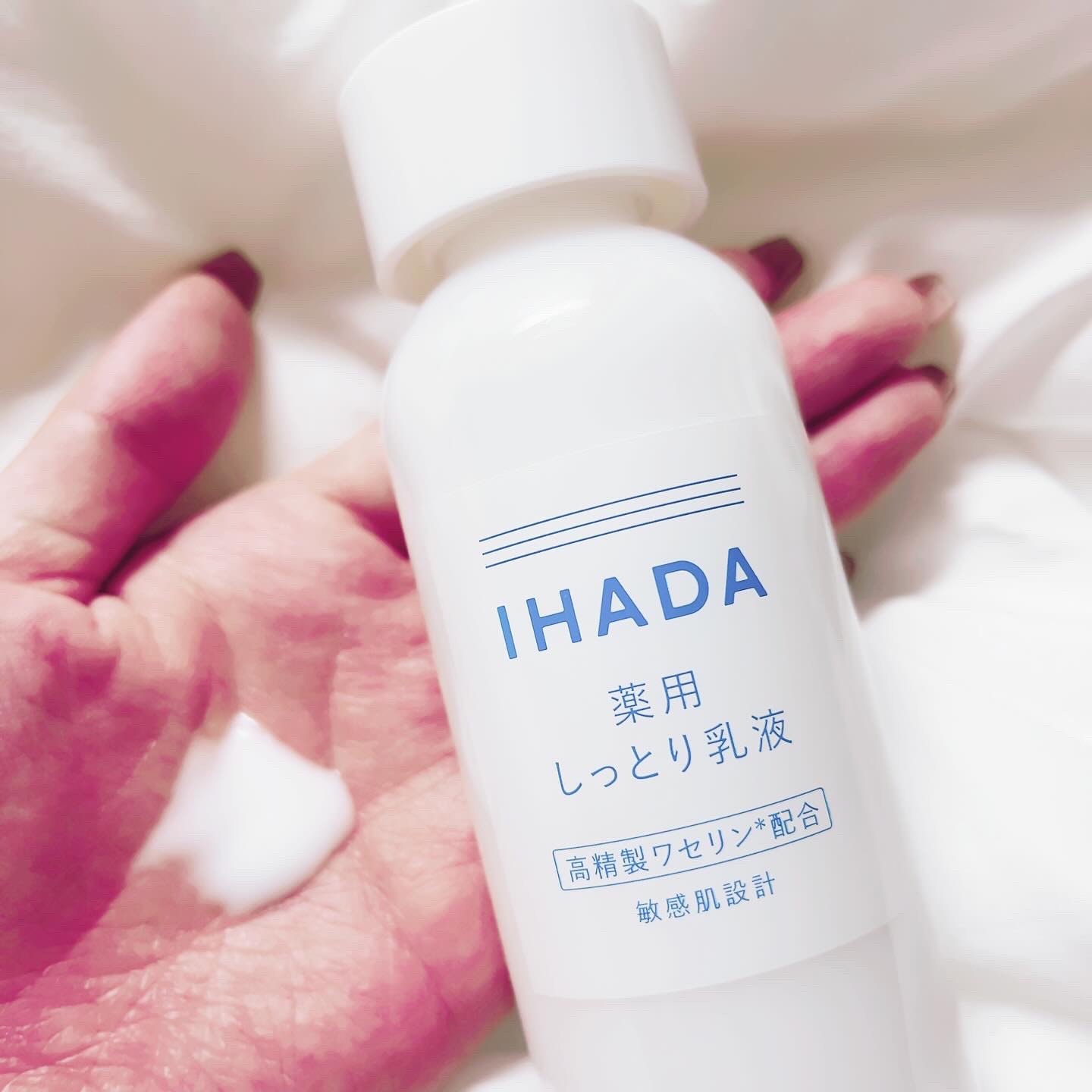 IHADA 薬用ローション（しっとり）のクチコミ「イハダから商品提供を頂きました💙

💙イハダ 薬用ローション（しっとり）【医薬部外品】
💙イハ.....」（2枚目）