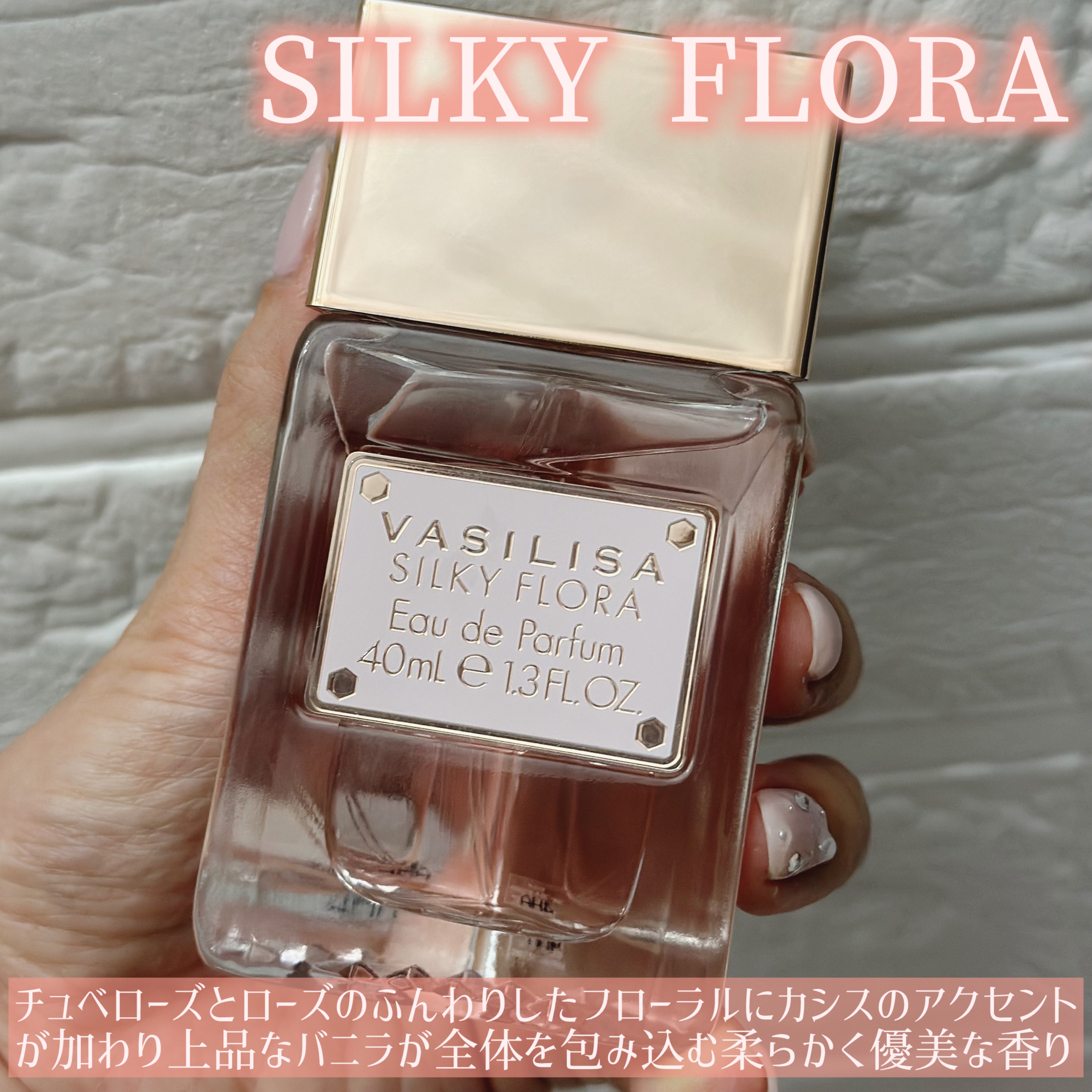 ヌード ワン オードパルファム/ヴァシリーサ/香水(レディース)を使ったクチコミ（3枚目）