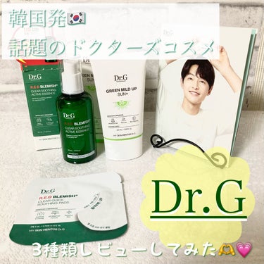 レッドブレミッシュスージングアクティブエッセンス/Dr.G/ブースター・導入液を使ったクチコミ（1枚目）