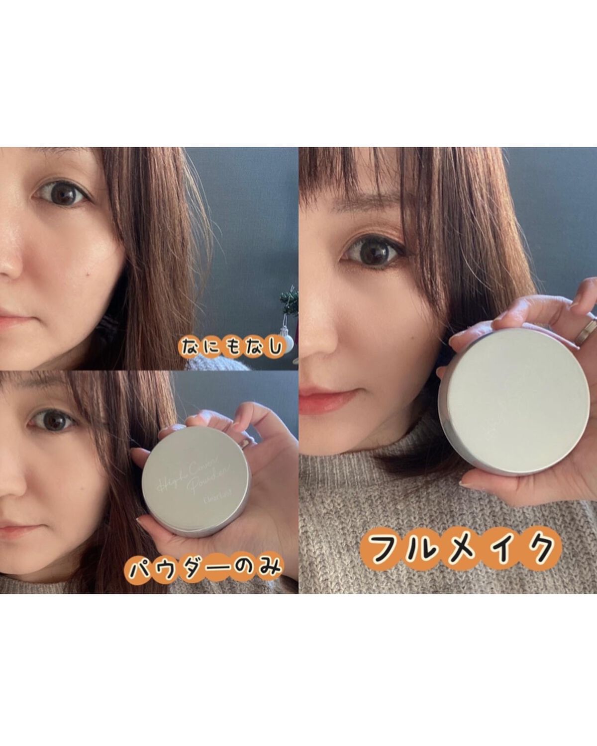 クリアラスト フェイスパウダー N 薬用オークル/クリアラスト/プレストパウダーを使ったクチコミ(7枚目)