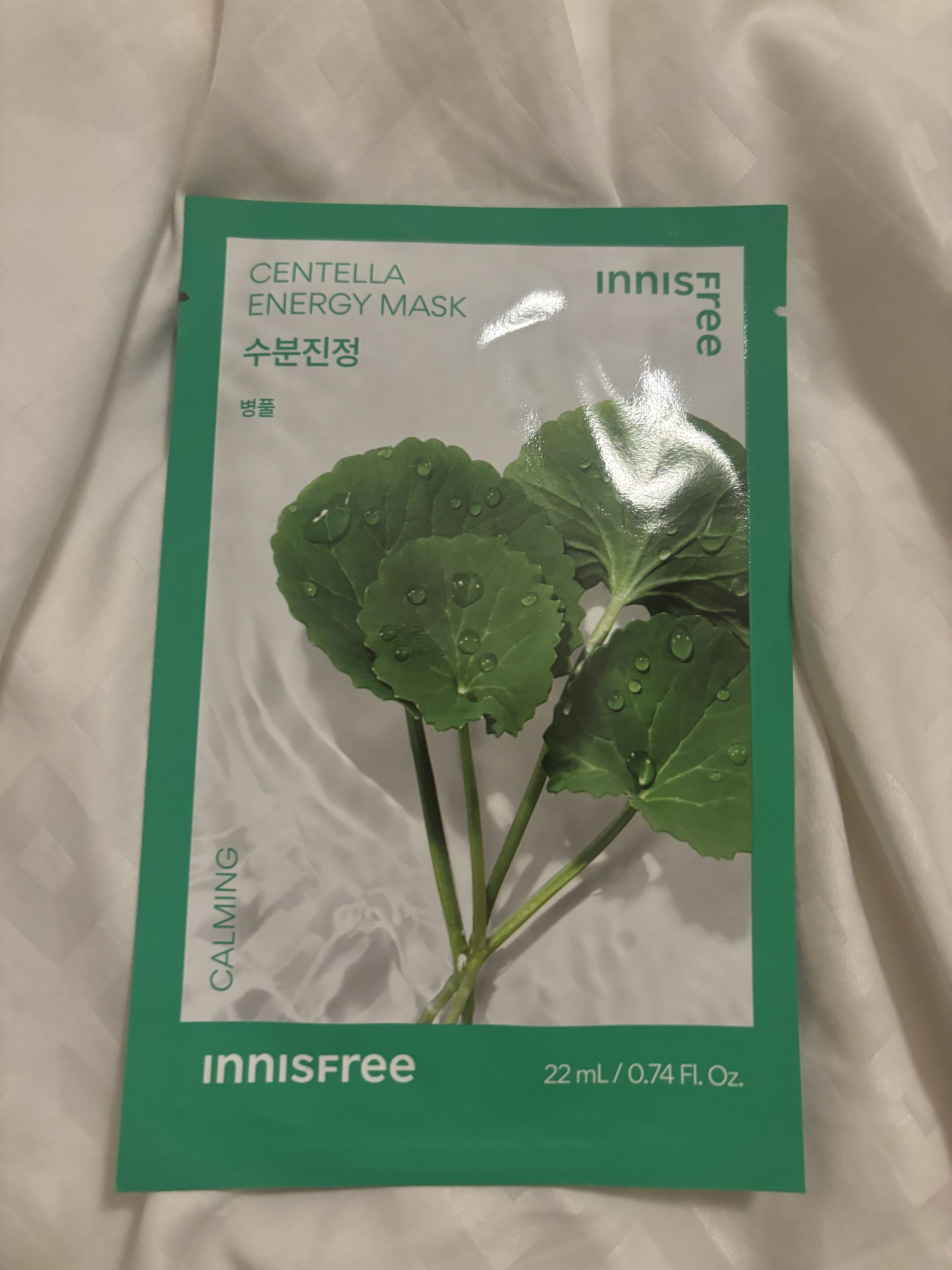 ボタニカル　マスクシート CT/innisfree/シートマスク・パックを使ったクチコミ（1枚目）