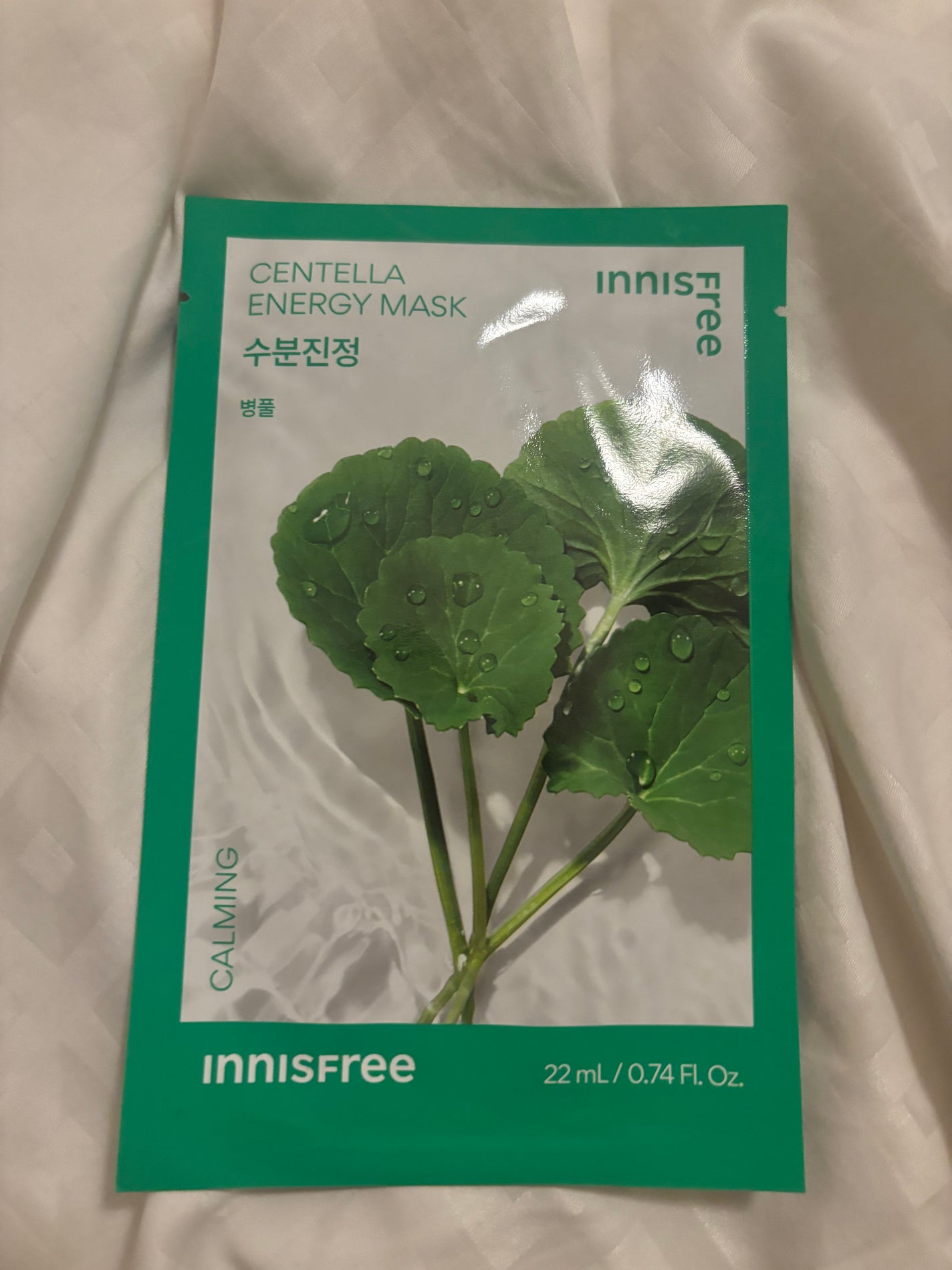 ボタニカル マスクシート/innisfree/シートマスク・パックを使ったクチコミ(1枚目)