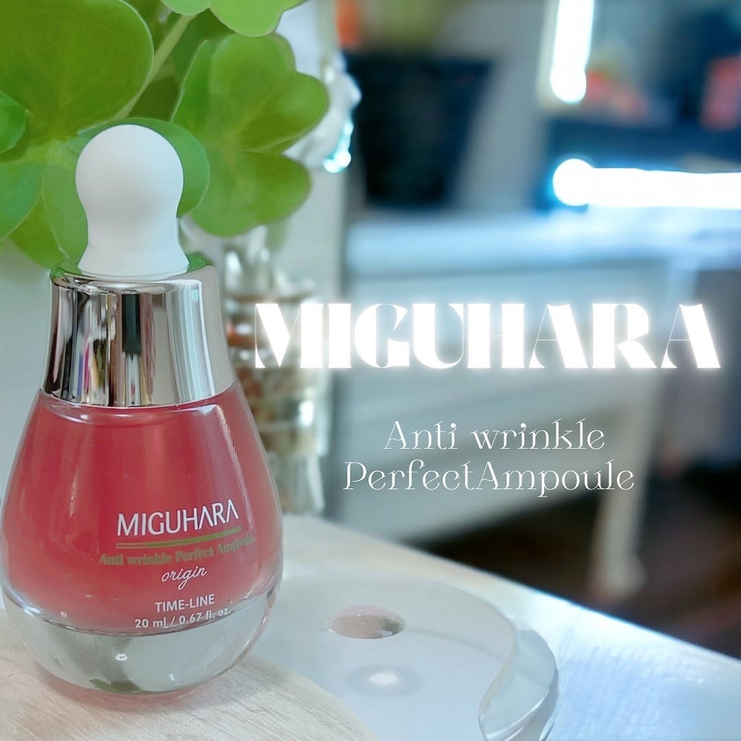 アンチリンクルエフェクトアンプルオリジン/MIGUHARA/美容液を使ったクチコミ(1枚目)