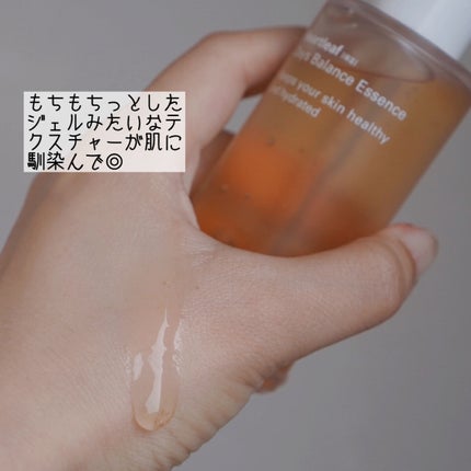 ハートリーフ デイズ バランス トナー/inersential/化粧水を使ったクチコミ(5枚目)