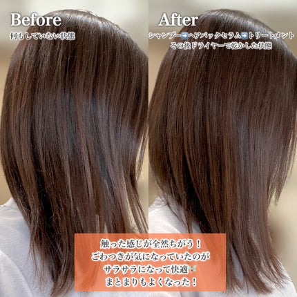 イッシ ヘアパックセラム|ISSHIの使い方を徹底解説 - 【3分で イッシ ヘアパックセラム|ISSHIの使い方を徹底解説 - 【3分で