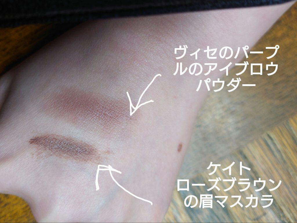 3DアイブロウカラーN BR-6 オリーブブラウン（アッシュ系の髪色に合う）/KATE/眉マスカラを使ったクチコミ（3枚目）