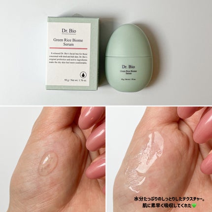 緑米バイオーム™トーンアップツヤアンプル/Dr.Bio/美容液を使ったクチコミ(3枚目)