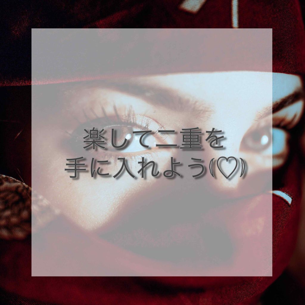 めぐりズム 蒸気でホットアイマスク 無香料/めぐりズム/ホットアイマスクを使ったクチコミ(1枚目)