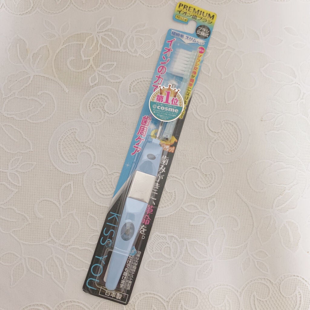 マイナスイオン歯ブラシ/KISS YOU/歯ブラシを使ったクチコミ(1枚目)