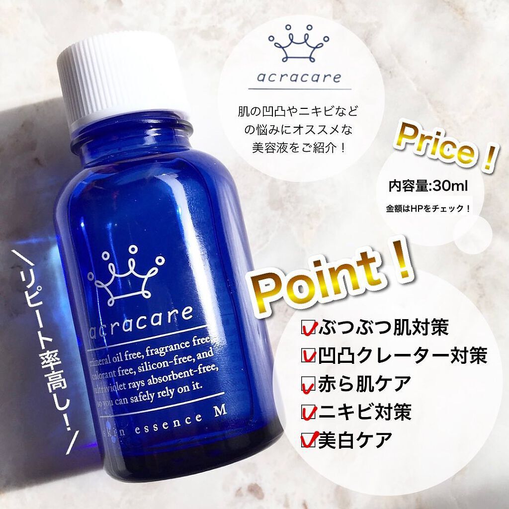 MIYAMA on LIPS 「\リピート率が高すぎる美容液?!?!/こんにちは✨Miyaです..」(2枚目)