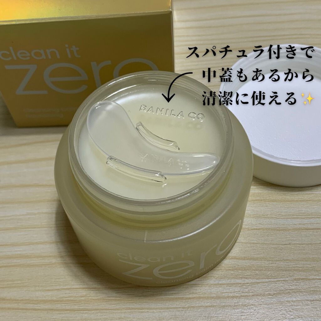 クリーンイットゼロ クレンジングバーム ナリシング/BANILA CO/クレンジングバームを使ったクチコミ(2枚目)