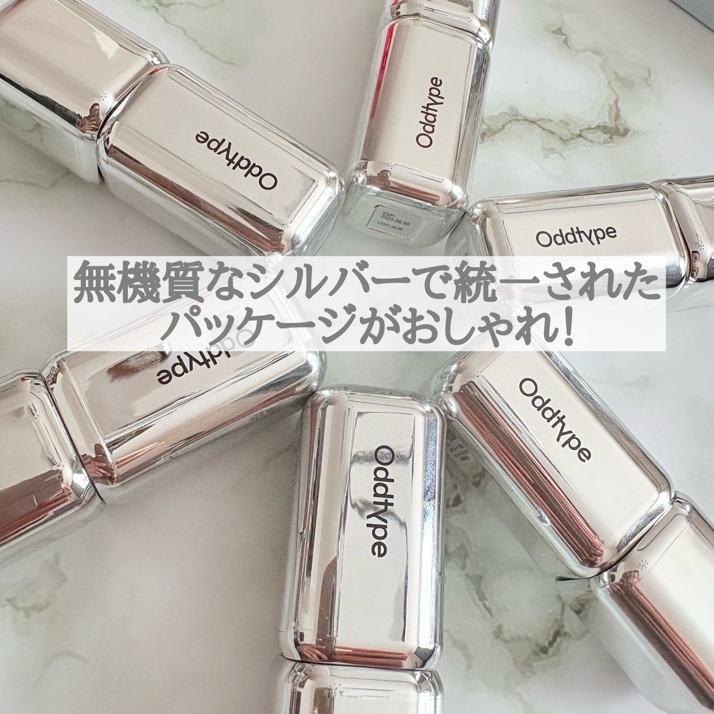 アンシーン ミラーティント/Oddtype/リップティントを使ったクチコミ(4枚目)