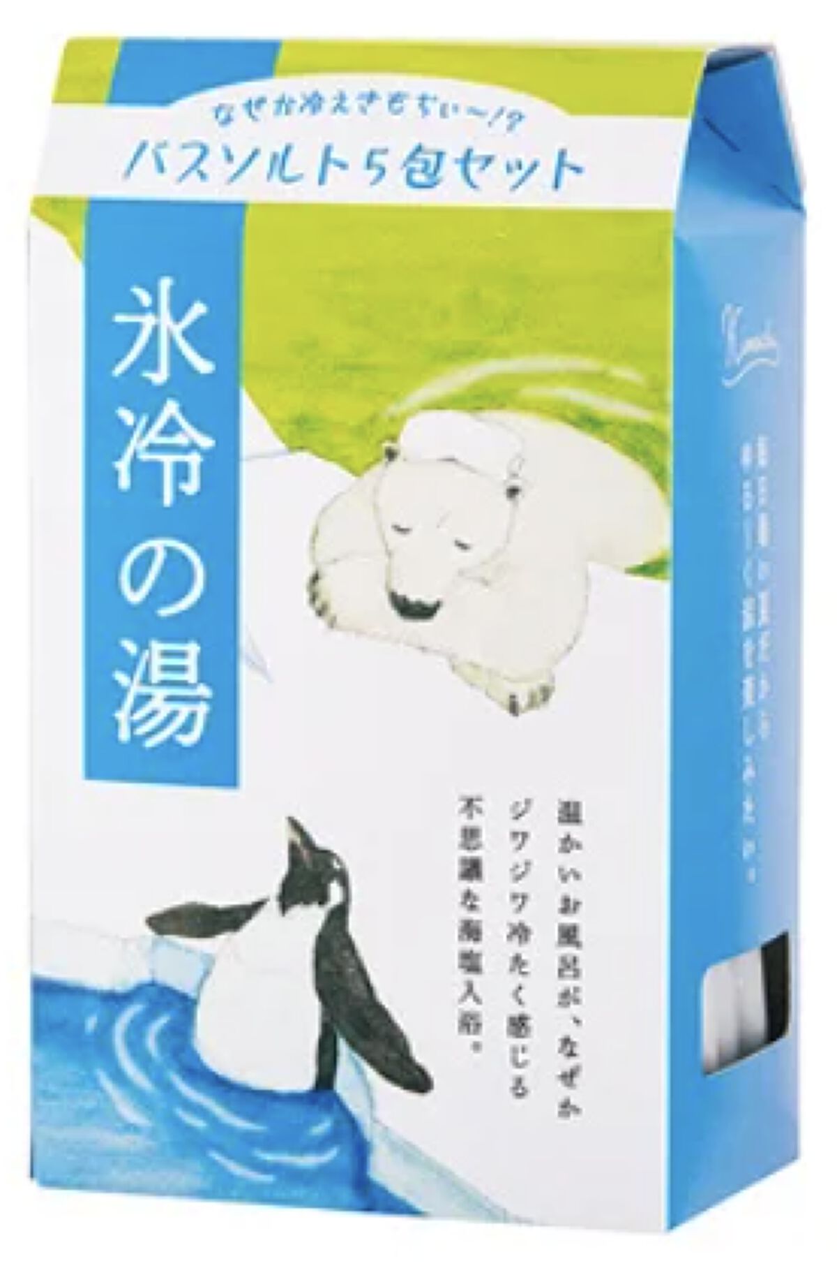キモチ 氷冷バスソルトセット