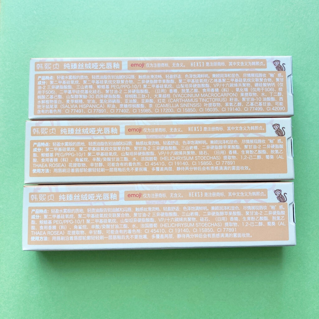 Hexze emoji the iconic brand リップグロス/HEXZE（ヘックスゼ）/リップグロスを使ったクチコミ（3枚目）