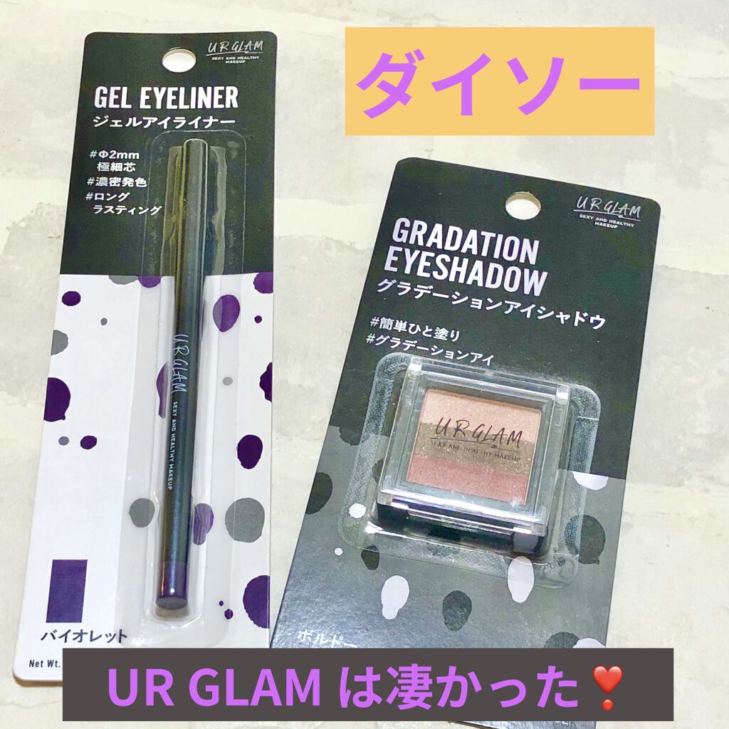 UR GLAM　GRADATION EYESHADOW/U R GLAM/アイシャドウパレットを使ったクチコミ（1枚目）