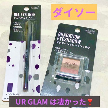 UR GLAM　GRADATION EYESHADOW/U R GLAM/アイシャドウパレットを使ったクチコミ（1枚目）