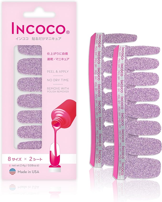 ラベンダーアリュール (Lavender Allure)