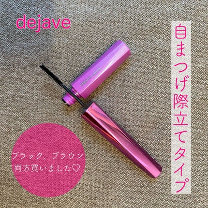 「塗るつけまつげ」自まつげ際立てタイプ/デジャヴュ/マスカラを使ったクチコミ(1枚目)