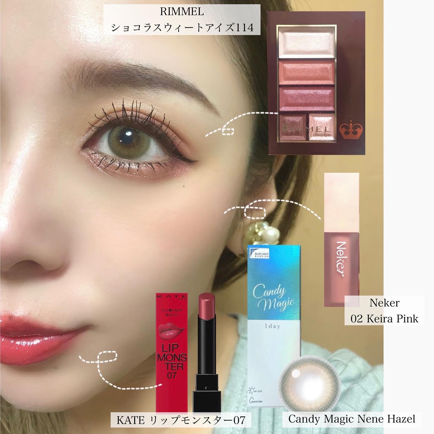 他投稿はこちら 🫧 . 。
instagram ↪︎ @hitomi_ng 
𓂃𓂃𓂃𓂃𓂃𓂃𓂃𓂃𓂃𓂃 

／
自まつ毛でも盛れたよっ🫶🏻メイク💋
＼

いつも自撮りは内カメ🤳🏼だったんだけど、
今回は外カメ！�