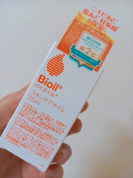 バイオイル/バイオイル/フェイスオイルを使ったクチコミ(2枚目)