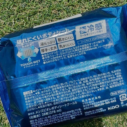 ボディシート 極冷感タイプ/メンズビオレ/ボディシートを使ったクチコミ(6枚目)