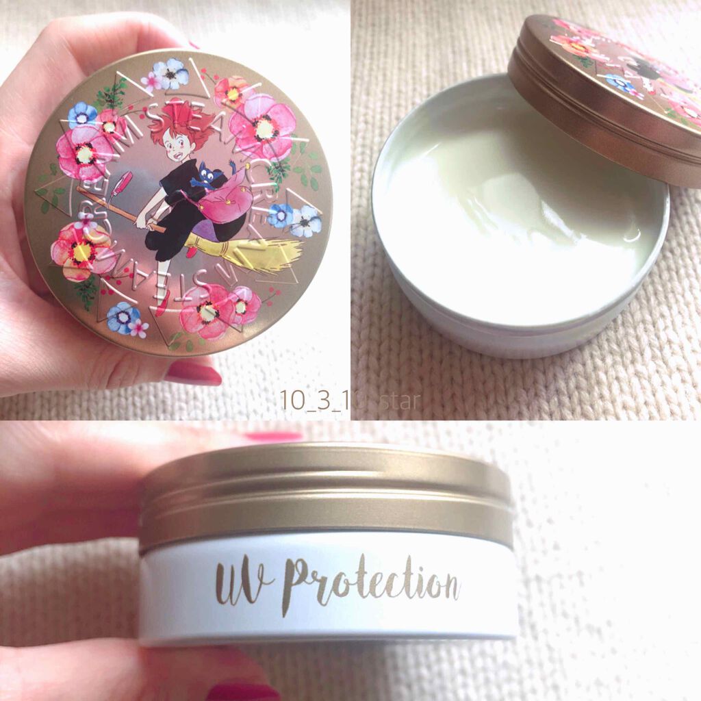 スチームクリーム UVプロテクション 33/STEAMCREAM/日焼け止めクリームを使ったクチコミ（2枚目）