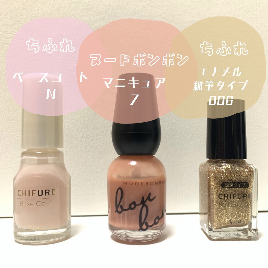 デコレーションネイルパーツ/DAISO/ネイルチップ・パーツを使ったクチコミ（2枚目）