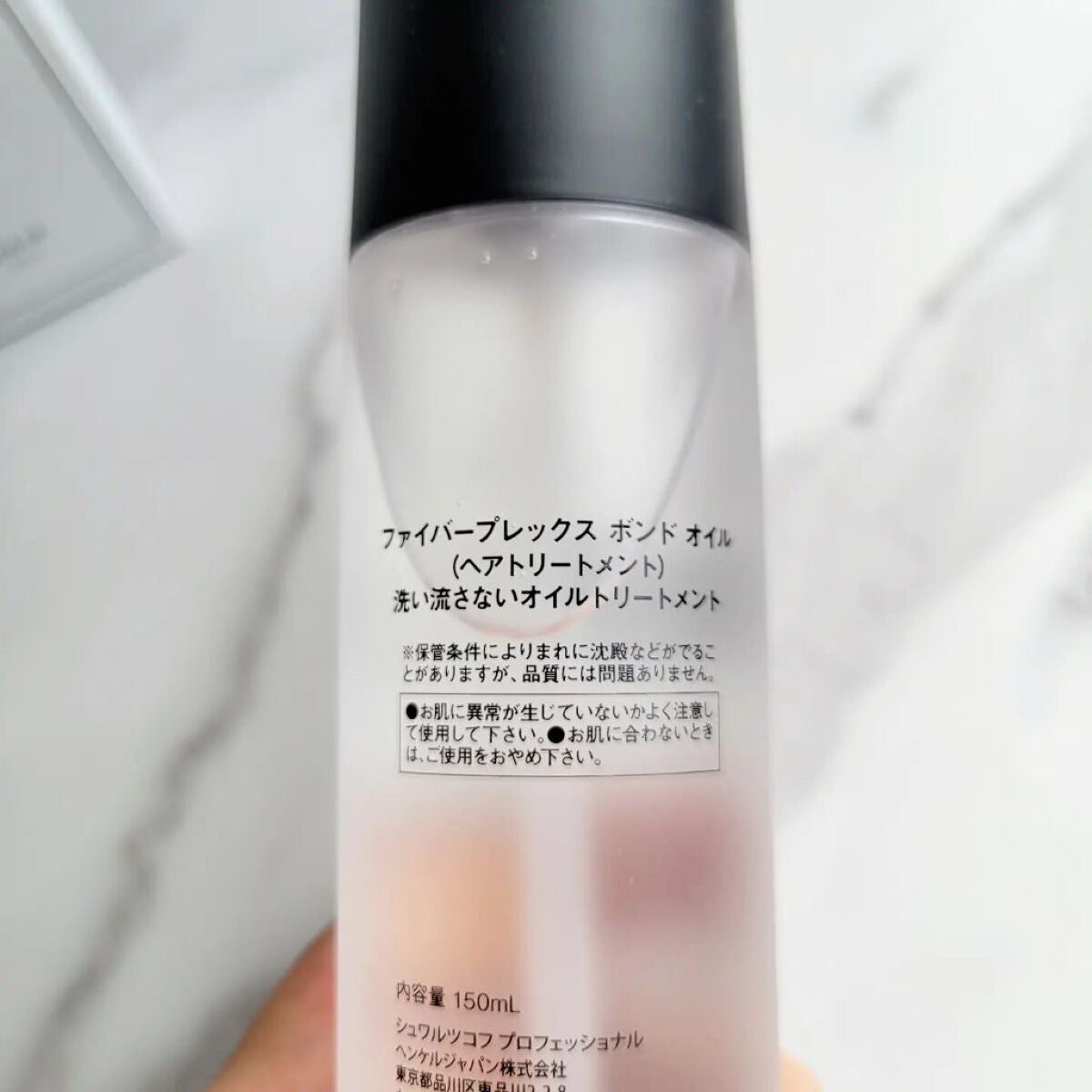 ファイバープレックス ボンドオイル/シュワルツコフ プロフェッショナル/ヘアオイルを使ったクチコミ(3枚目)