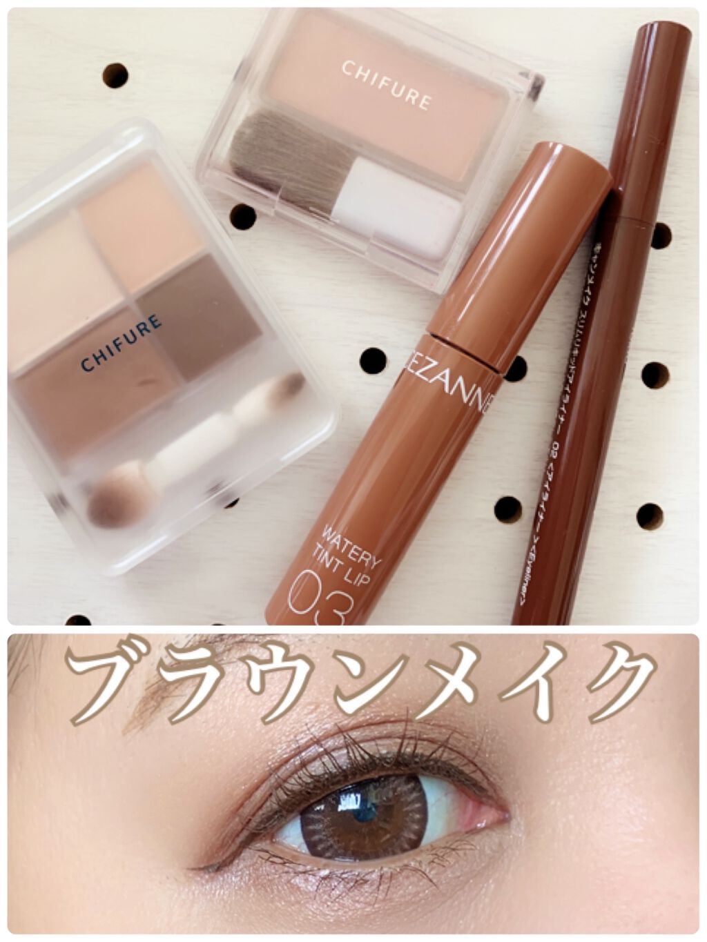 グラデーション アイシャドウ/ちふれ/アイシャドウパレットを使ったクチコミ（1枚目）