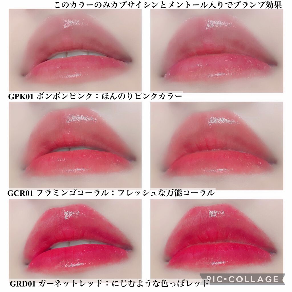 グリッタープリズム ティントリップ/MISSHA/口紅を使ったクチコミ(7枚目)