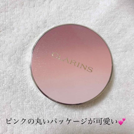 オンブル 4/CLARINS/アイシャドウパレットを使ったクチコミ(8枚目)