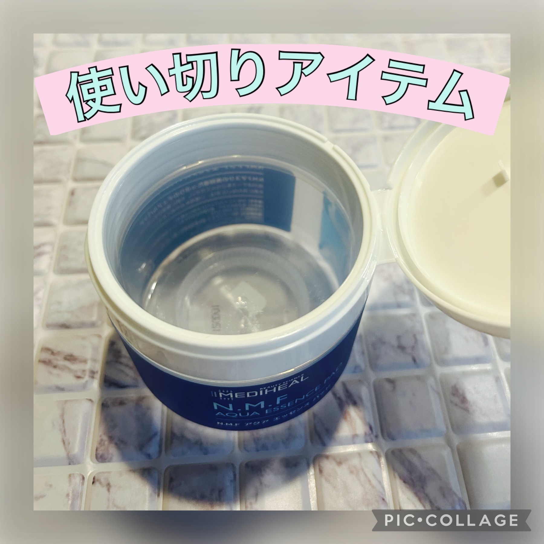 N.M.Fアクアエッセンスパッド/MEDIHEAL/トナーパッドを使ったクチコミ（1枚目）