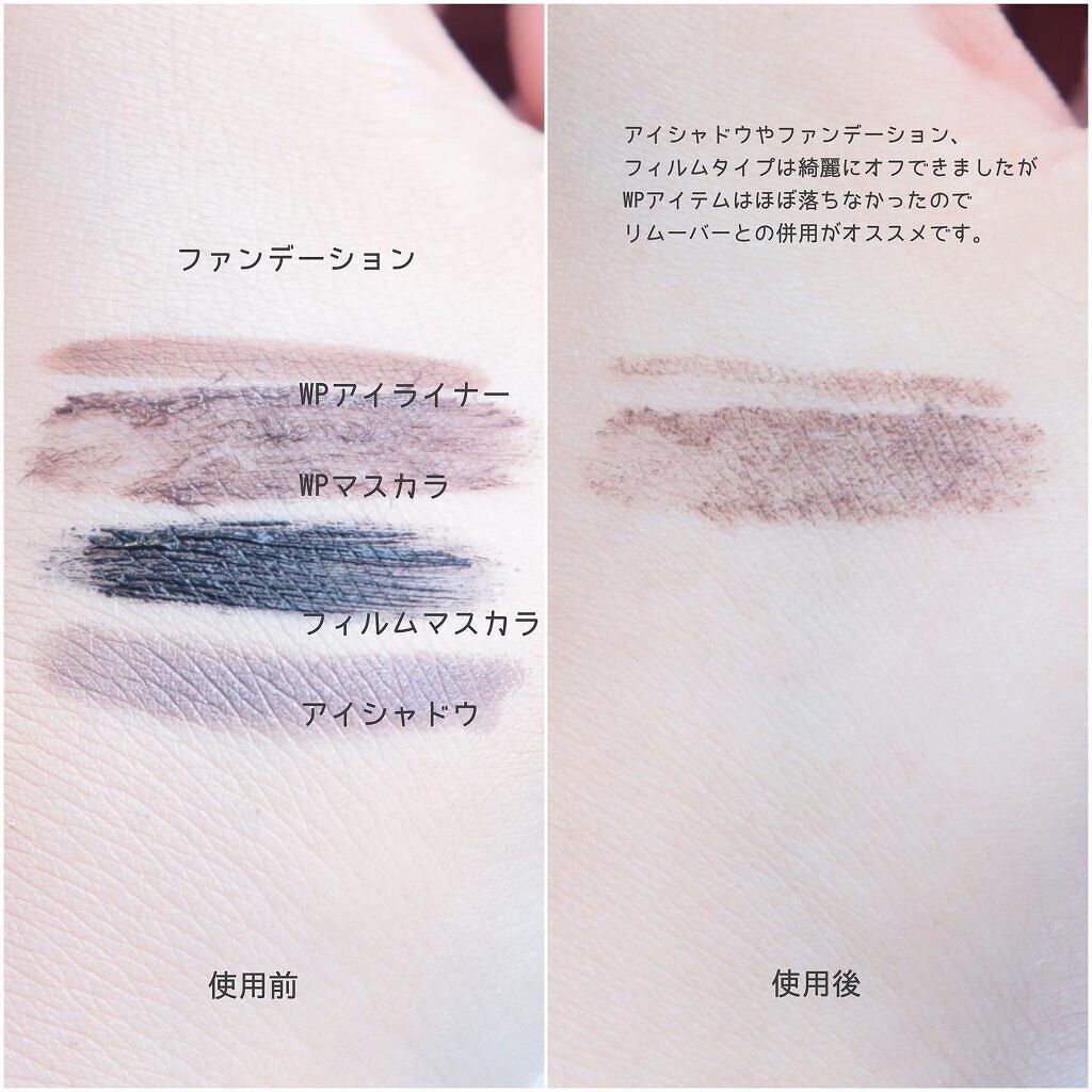 GOOD MORING CLEANSER/simply works/クレンジングバームを使ったクチコミ(9枚目)