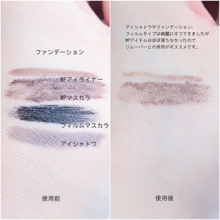 GOOD MORING CLEANSER/simply works/クレンジングバームを使ったクチコミ(9枚目)