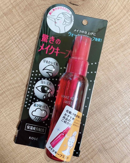 メイク キープ ミスト/コーセーコスメニエンス/フィックスミストを使ったクチコミ(1枚目)