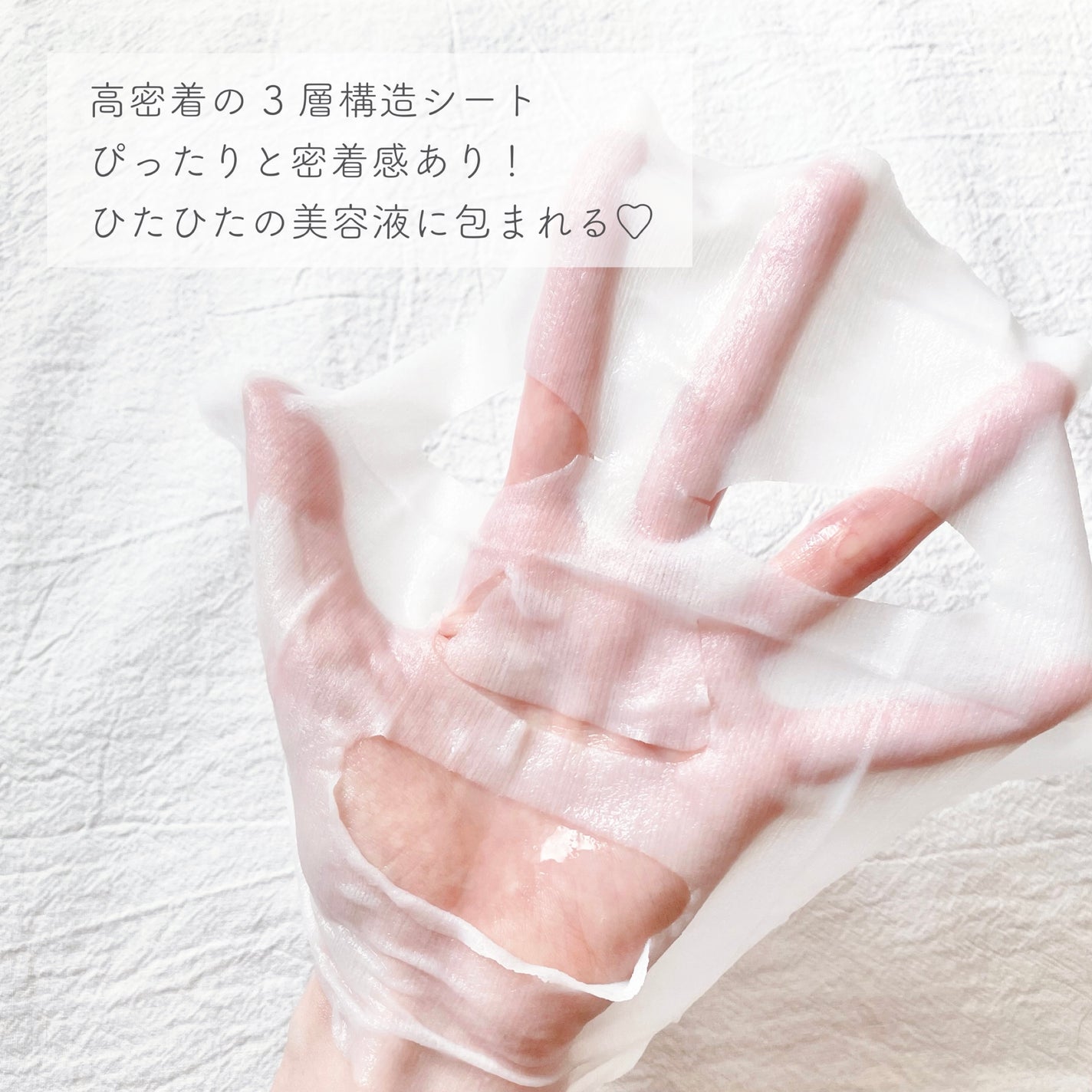 モイストエッセンスマスク NC/なめらか本舗/シートマスク・パックを使ったクチコミ(2枚目)