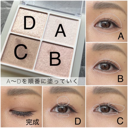 ペールトーンアイシャドウ/CEZANNE/アイシャドウを使ったクチコミ(3枚目)