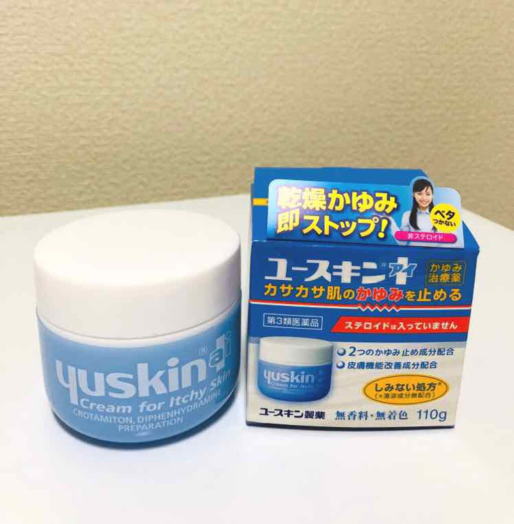 期間限定送料無料 ユースキン I ローション 130ml fucoa.cl