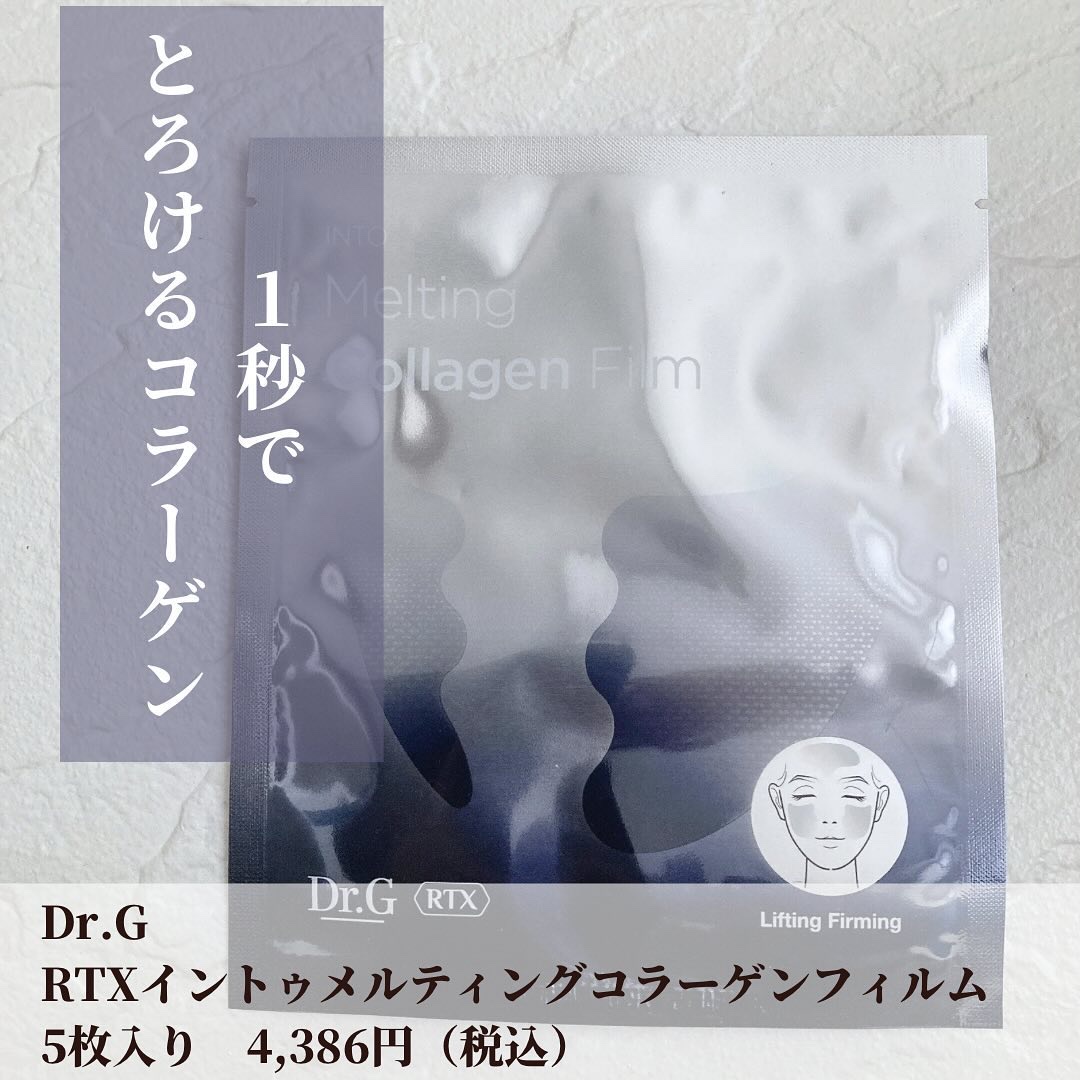 ドクタージー ブラックスネイル コラーゲンミスト/Dr.G/ミスト状化粧水を使ったクチコミ（2枚目）