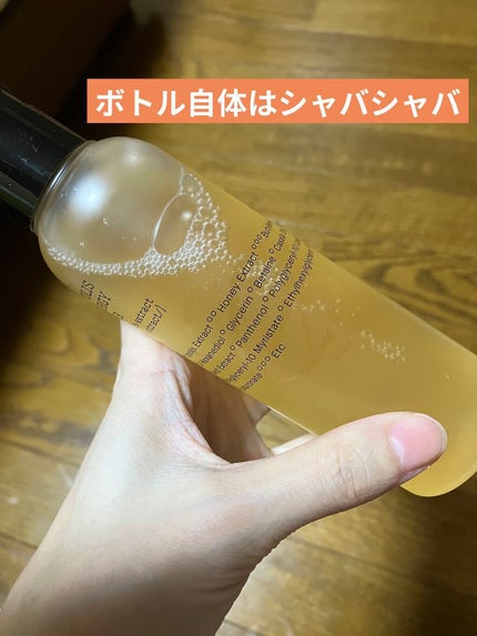 フルフィットプロポリスシナジートナー/COSRX/化粧水を使ったクチコミ(2枚目)