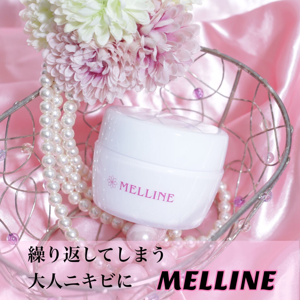 メルライン/リアルビューティーケア/オールインワン化粧品を使ったクチコミ(1枚目)