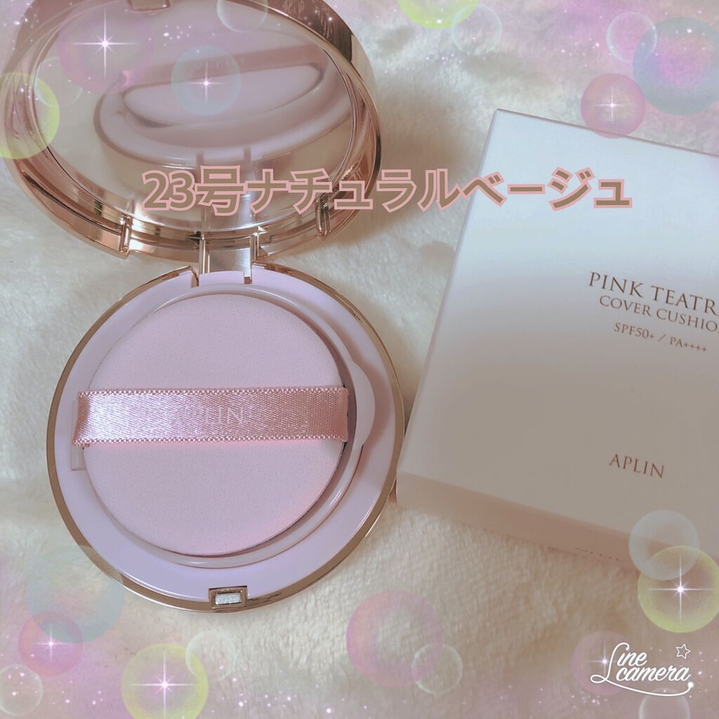 ピンクティーツリーカバークッション/APLIN/クッションファンデーションを使ったクチコミ（2枚目）