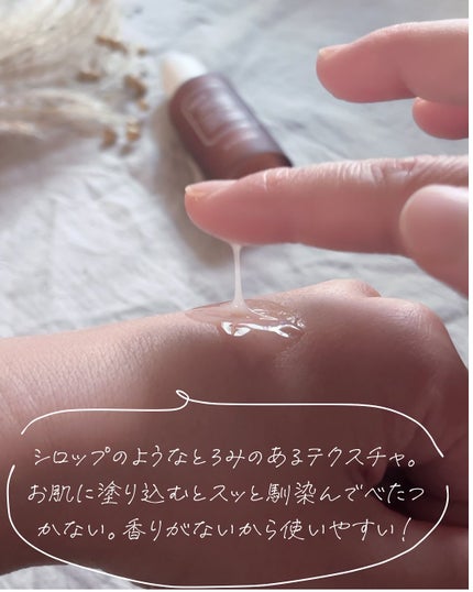 メープルエナジーインフュージングセラム/Klairs/美容液を使ったクチコミ(4枚目)