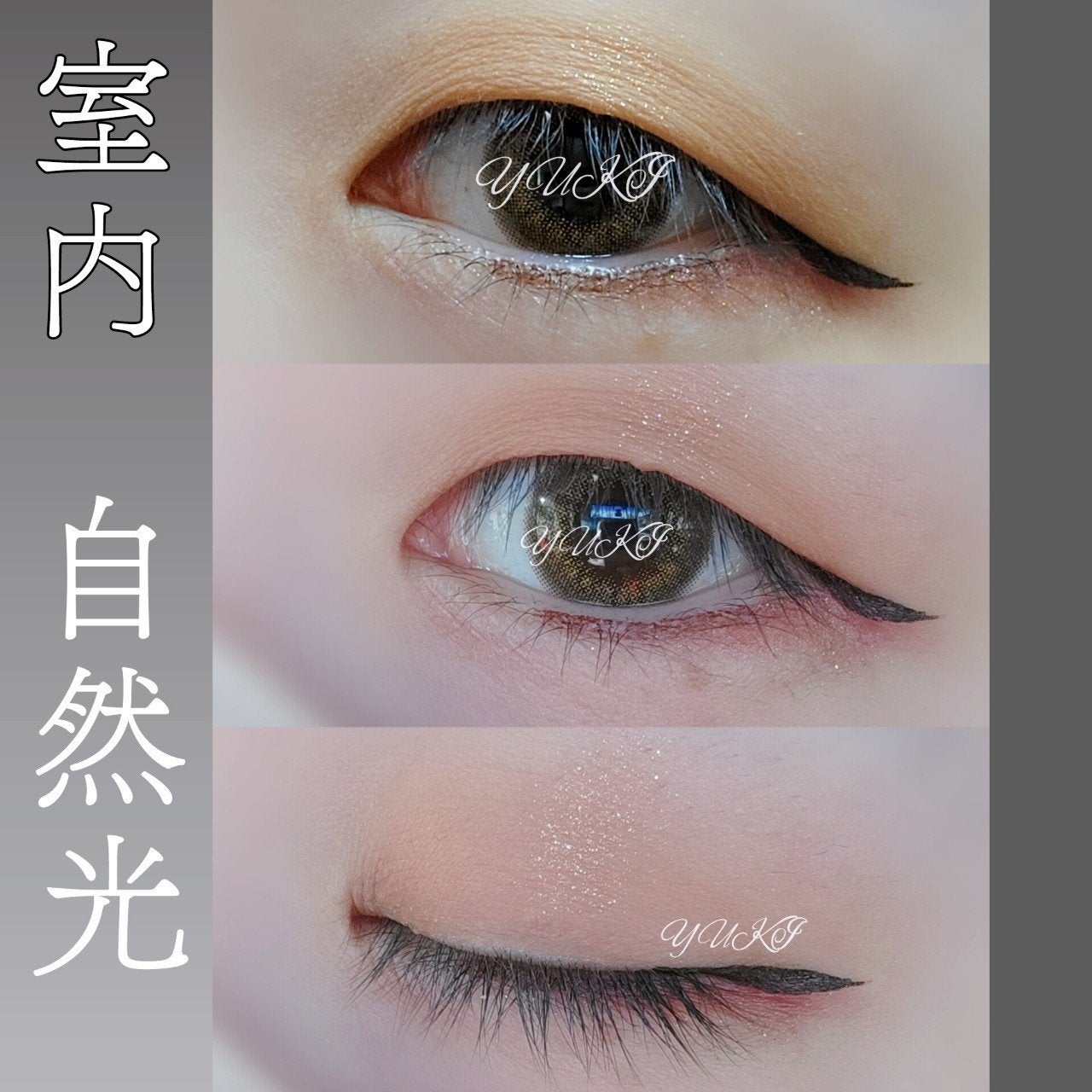 yuki on LIPS 「やっぱ発色よいなぁ。出勤で急いでたから、かゆくゆるーくやけどね..」(3枚目)