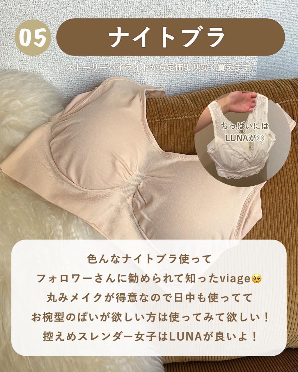 sonoca on LIPS 「あと2ヶ月で25歳@___sonoca【やってよかった自分磨..」(6枚目)